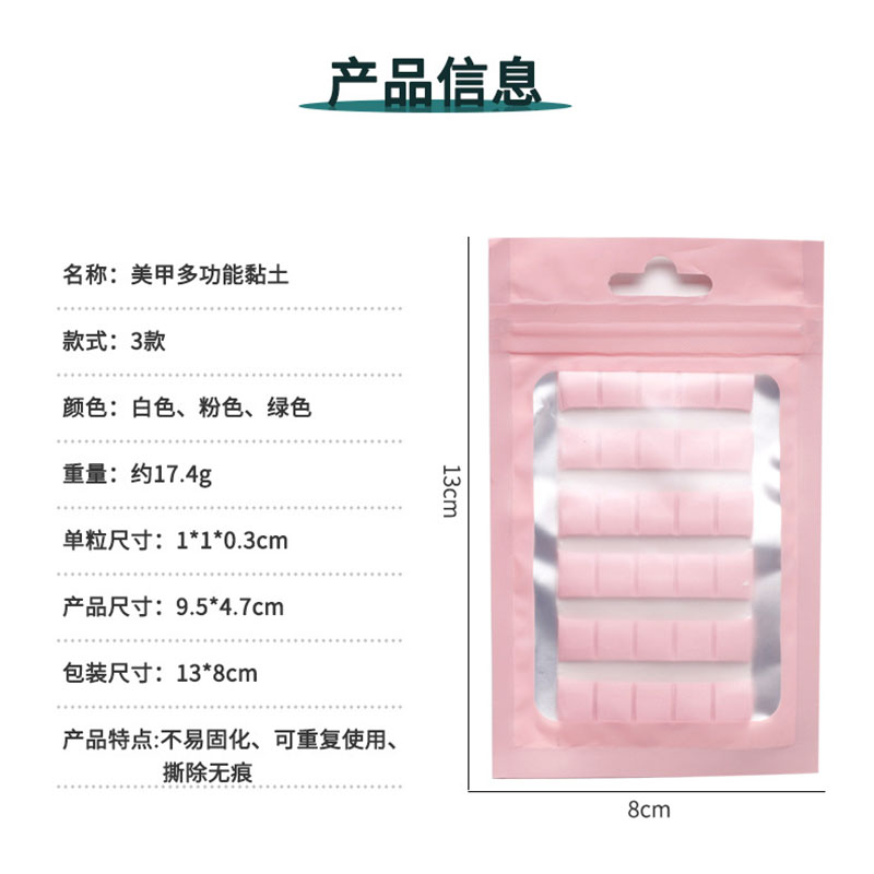 1 パックネイル接着剤粘土スティック爪のヒントホルダースタン - Furniture Hardware Nails のレビューと価格